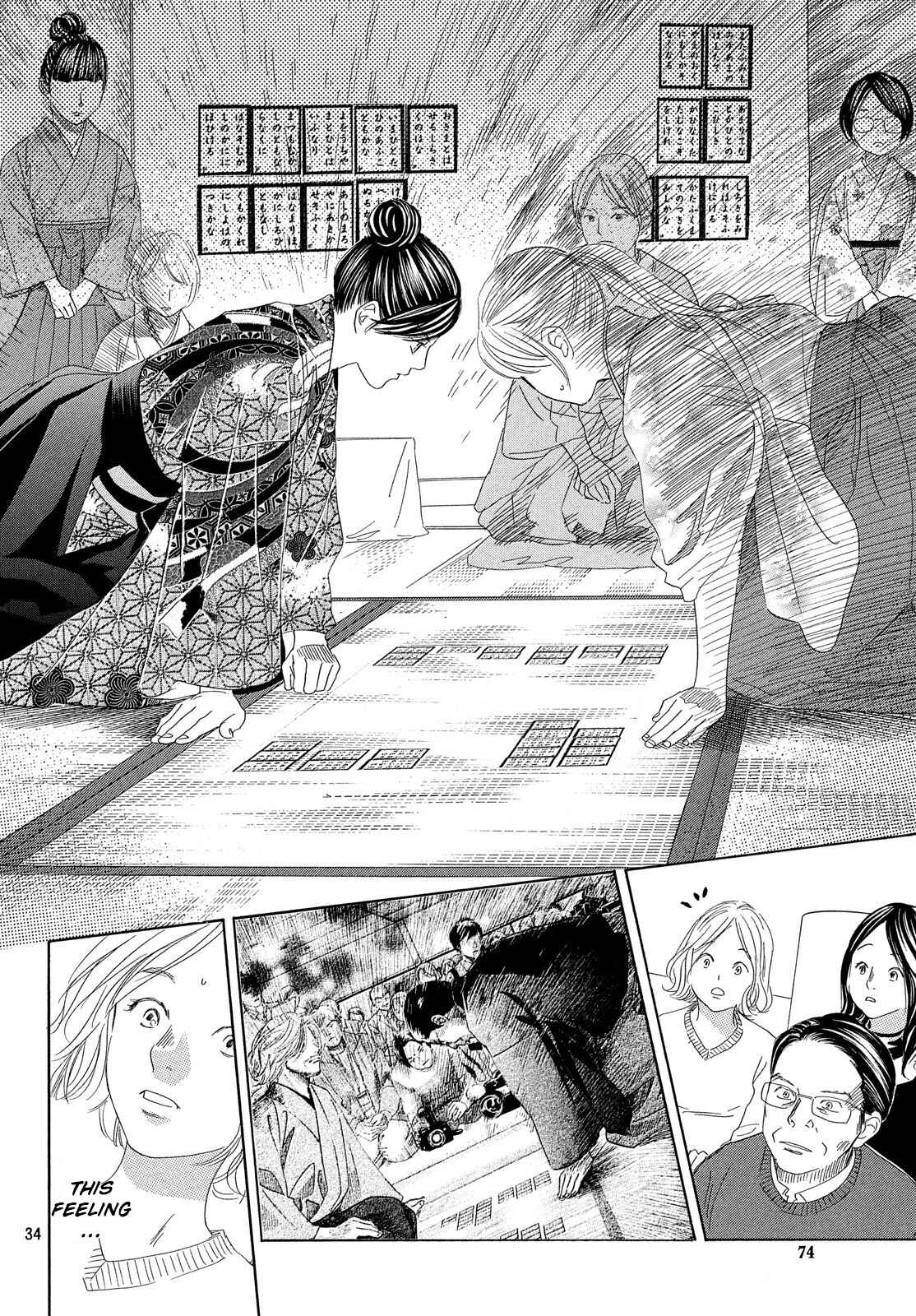 Page 34 Chapter 224 Chihayafuru