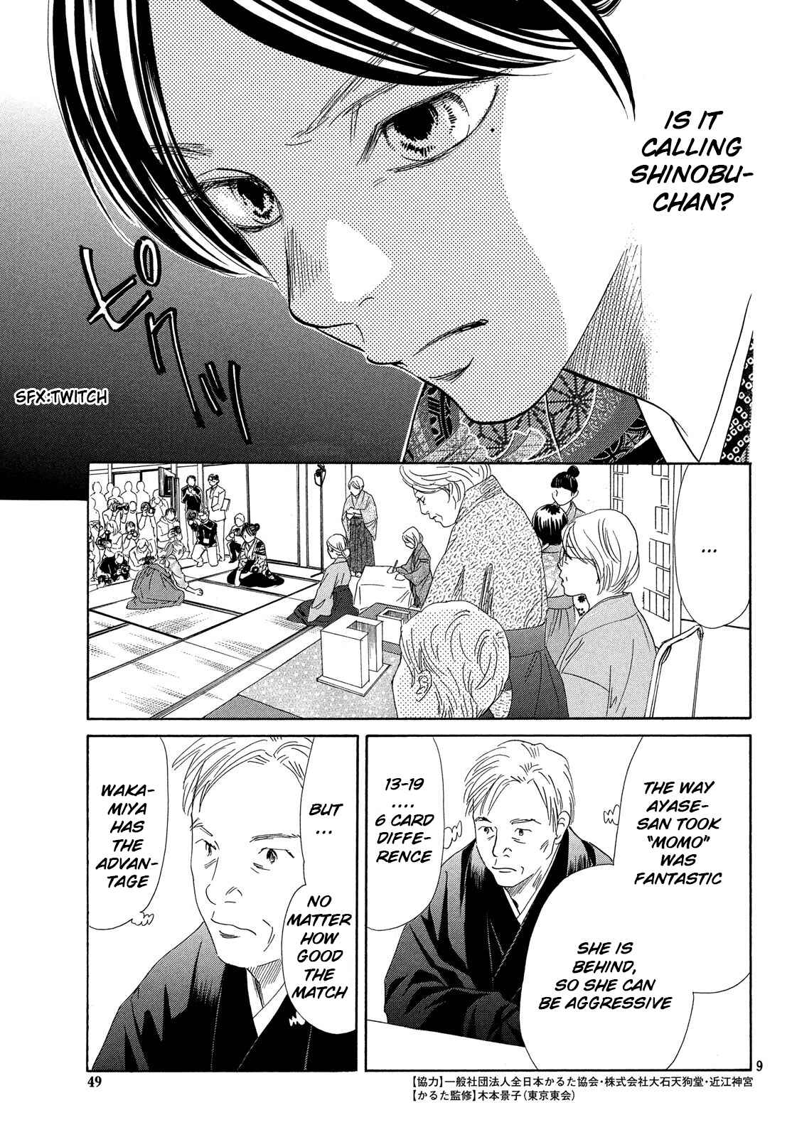 Page 9 Chapter 224 Chihayafuru