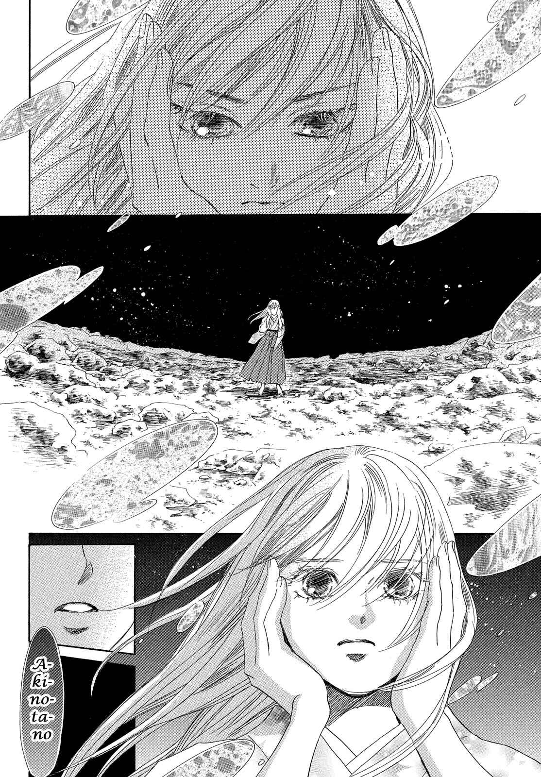 Page 18 Chapter 213 Chihayafuru