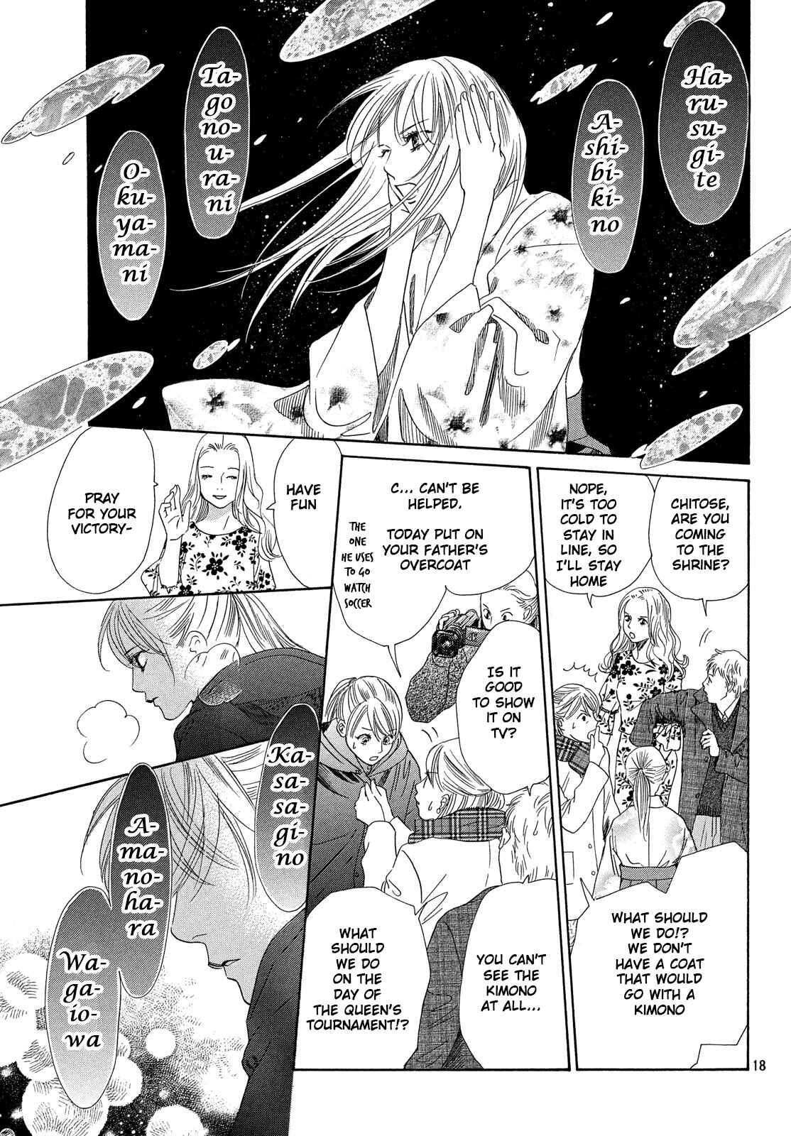 Page 19 Chapter 213 Chihayafuru
