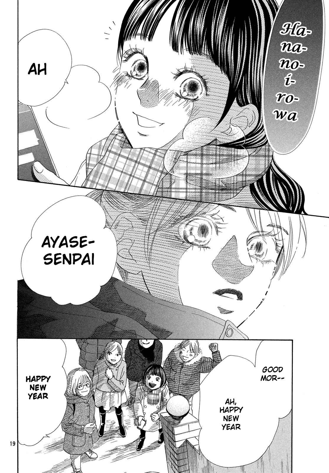 Page 20 Chapter 213 Chihayafuru