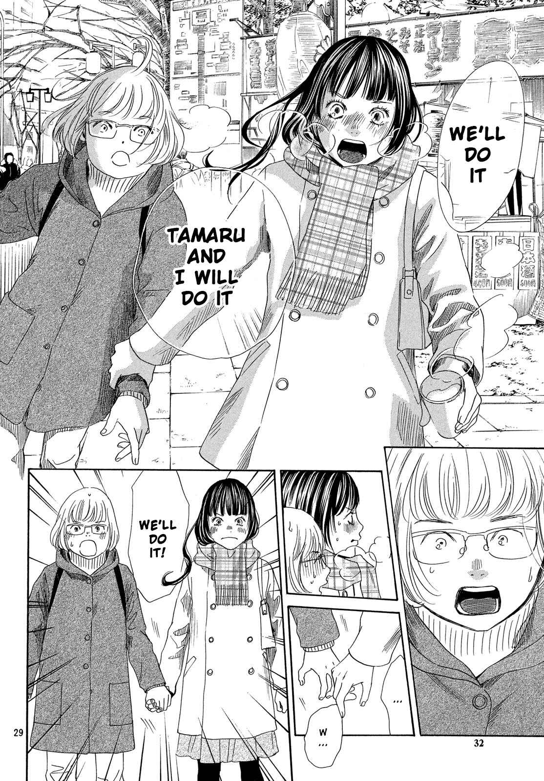 Page 30 Chapter 213 Chihayafuru