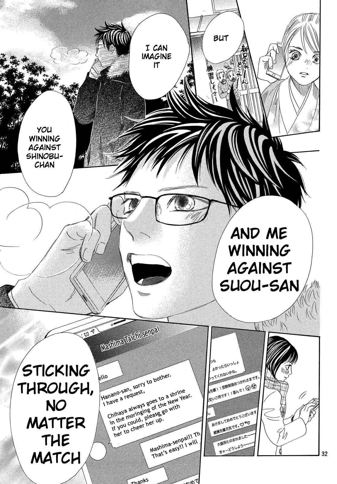 Page 33 Chapter 213 Chihayafuru