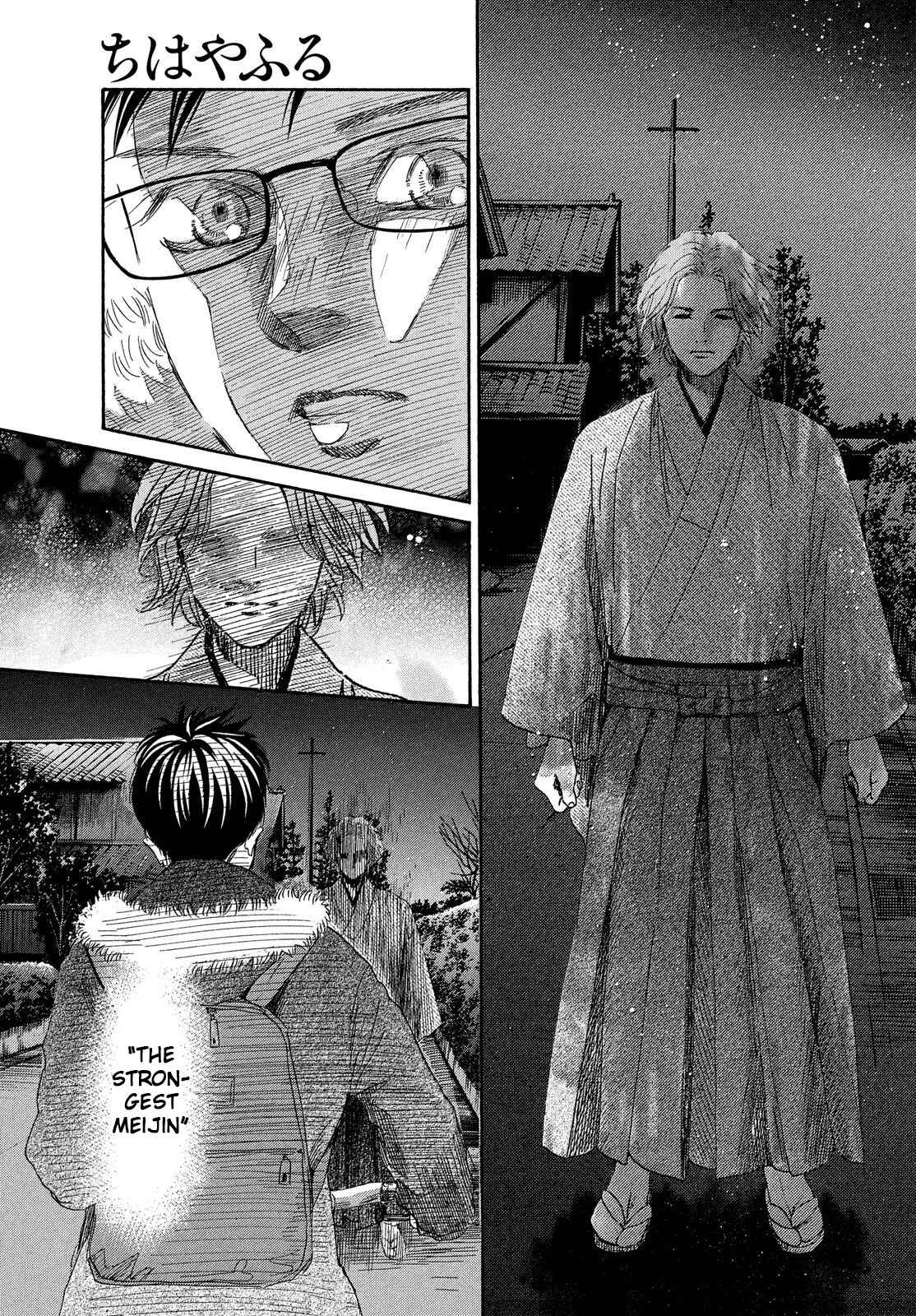 Page 9 Chapter 213 Chihayafuru