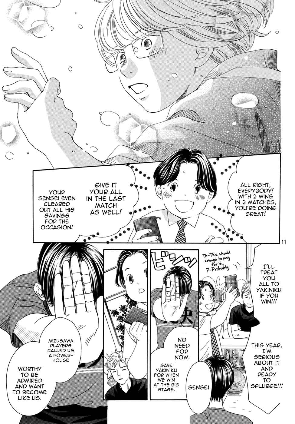Page 10 Chapter 150 Chihayafuru