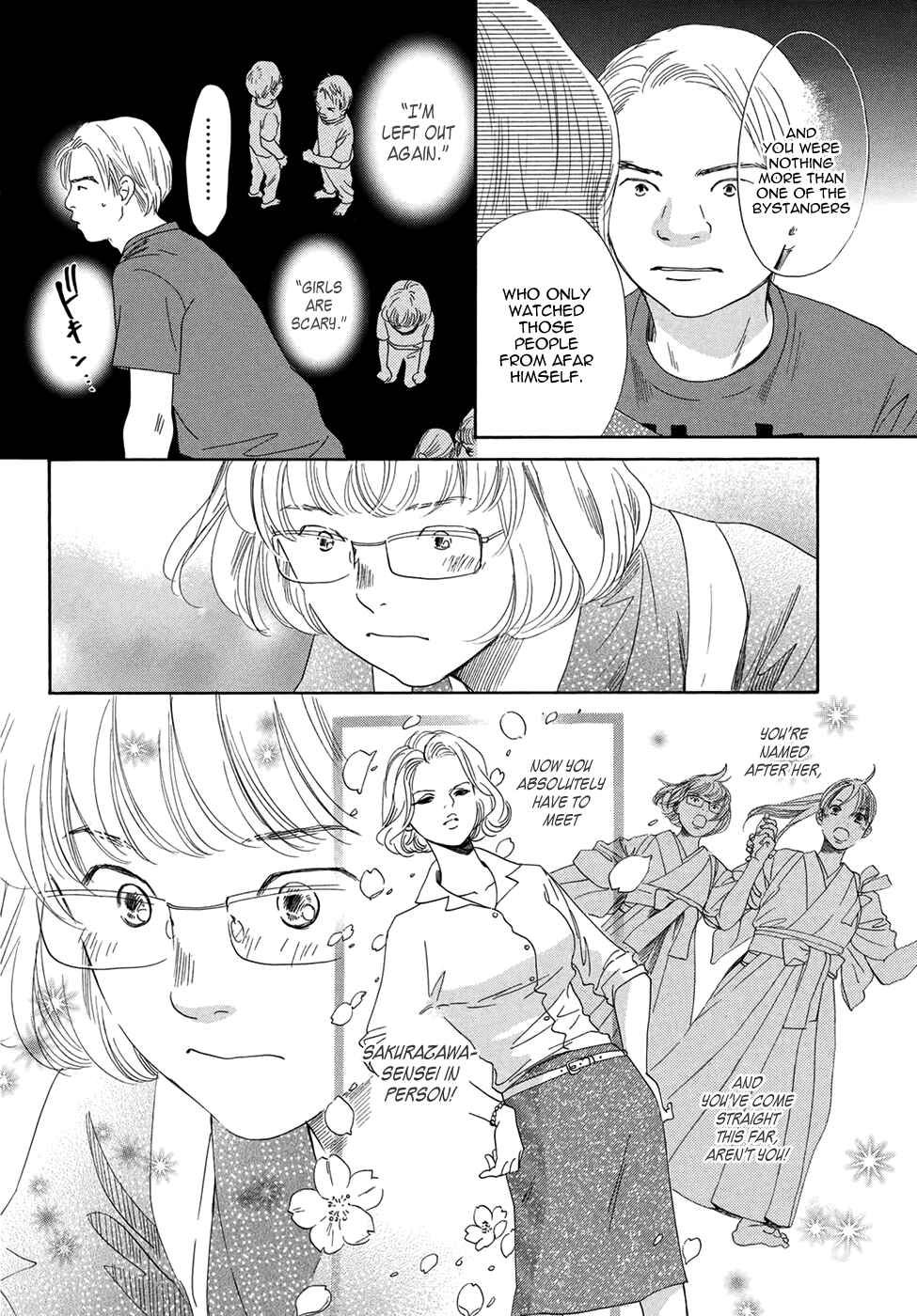 Page 17 Chapter 150 Chihayafuru