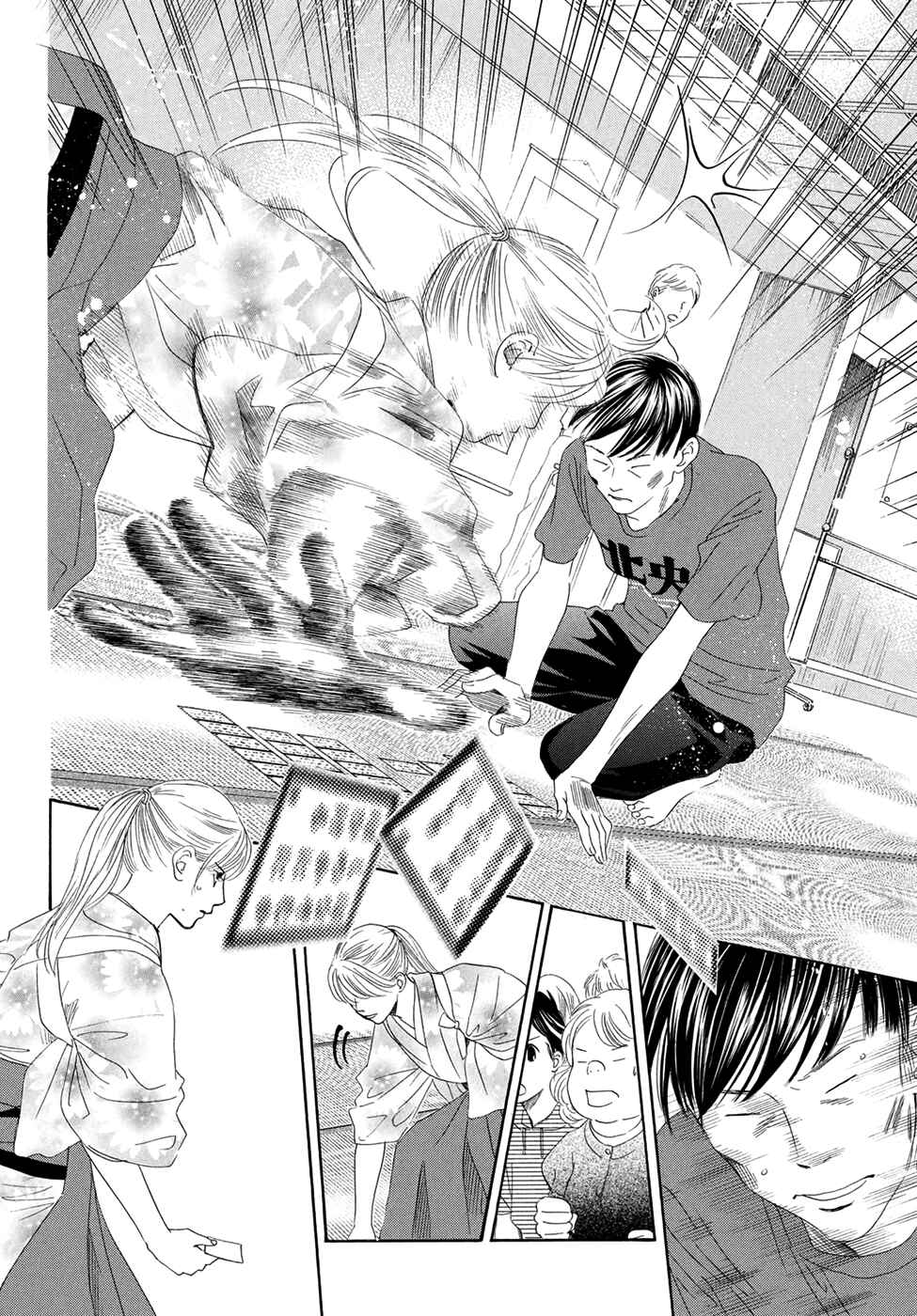 Page 21 Chapter 150 Chihayafuru