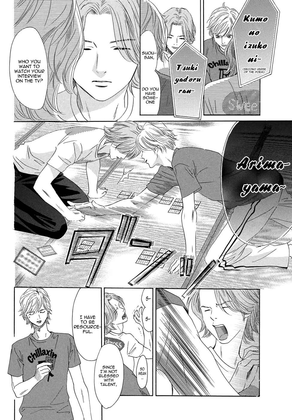 Page 27 Chapter 150 Chihayafuru