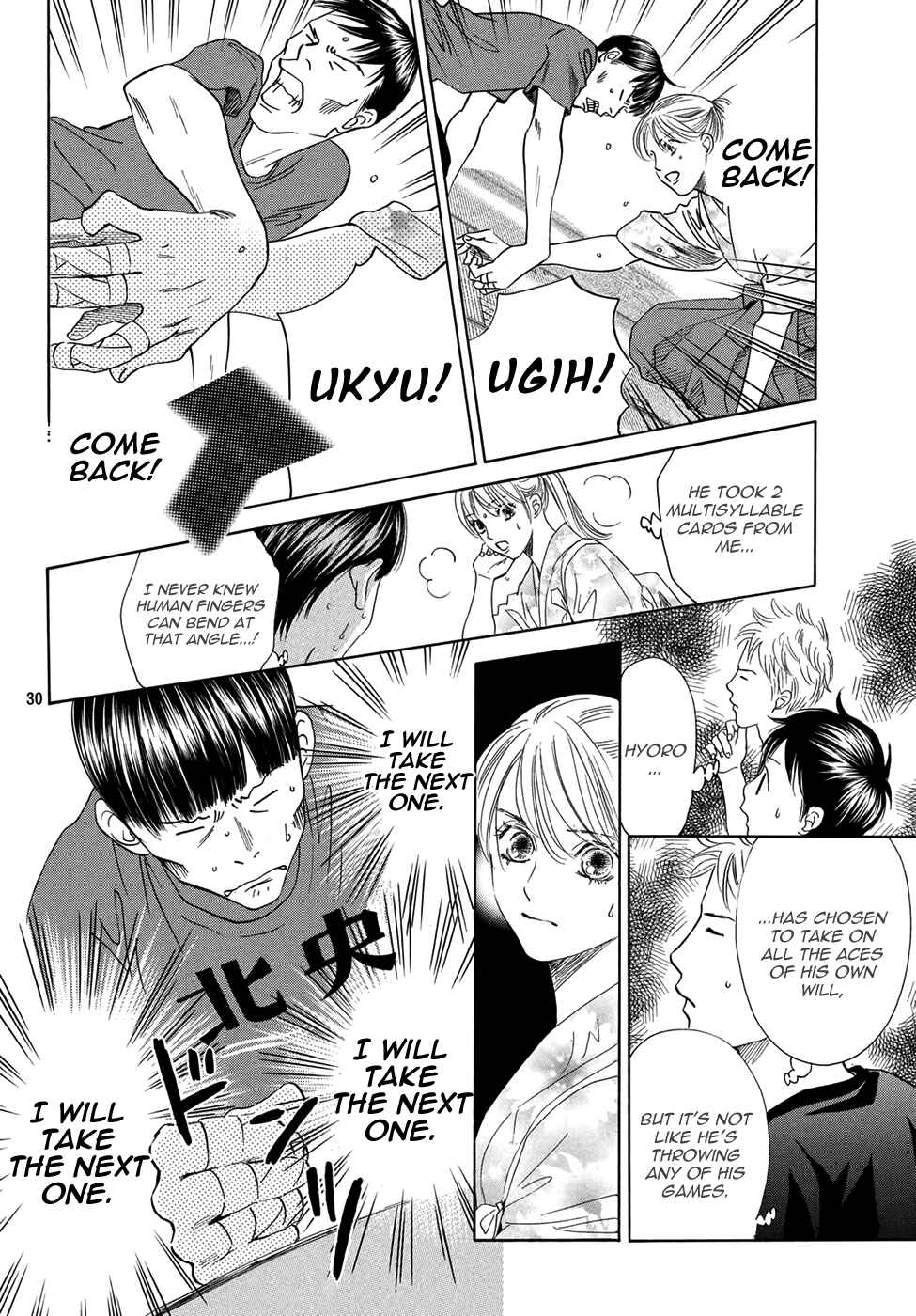 Page 29 Chapter 150 Chihayafuru
