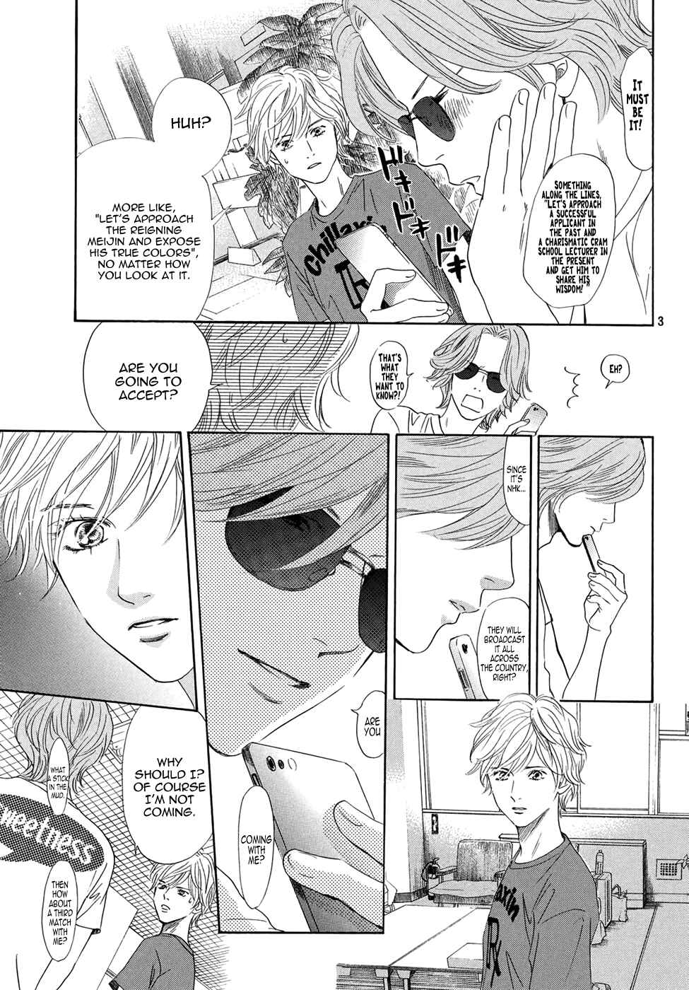Page 3 Chapter 150 Chihayafuru