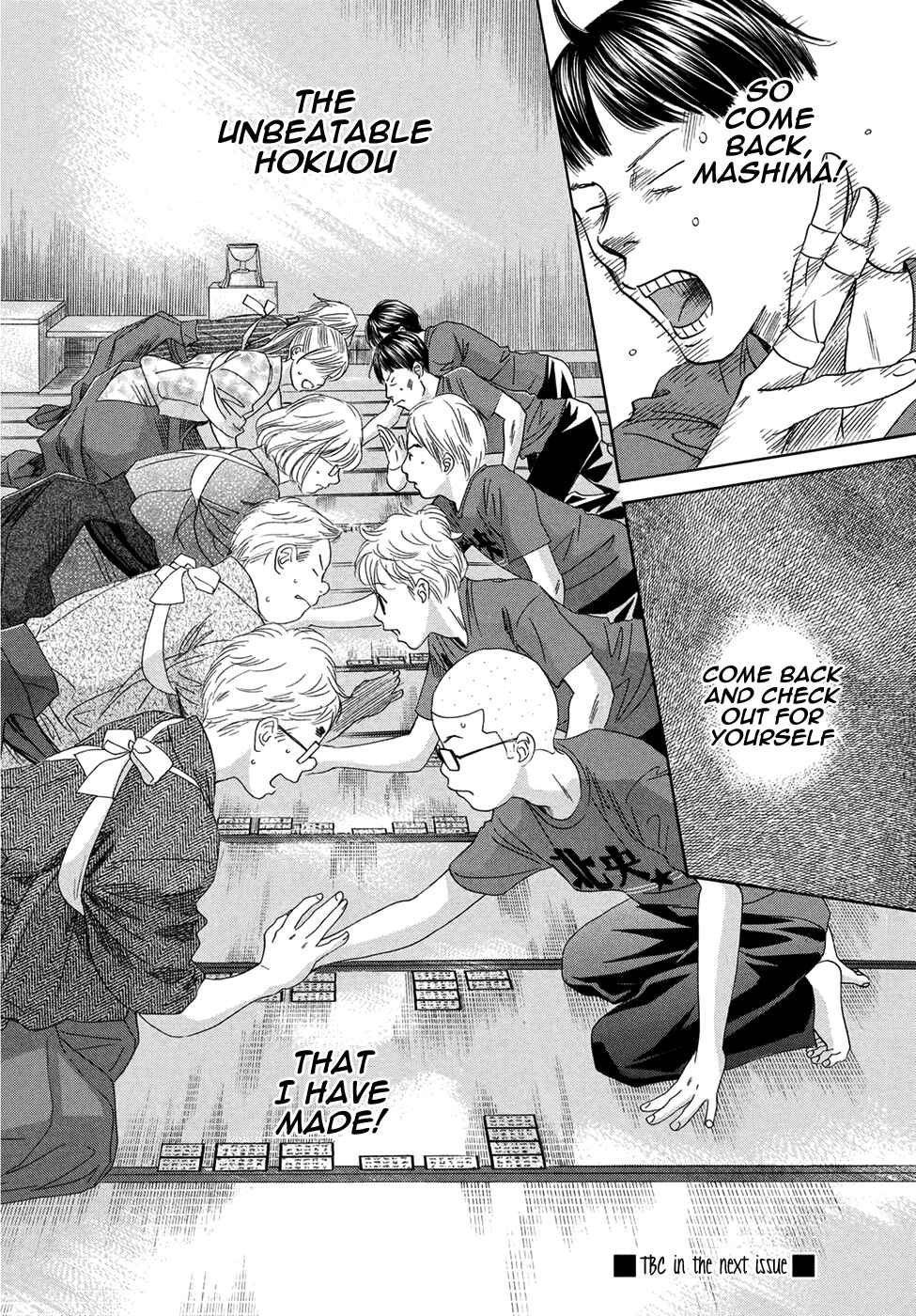 Page 31 Chapter 150 Chihayafuru