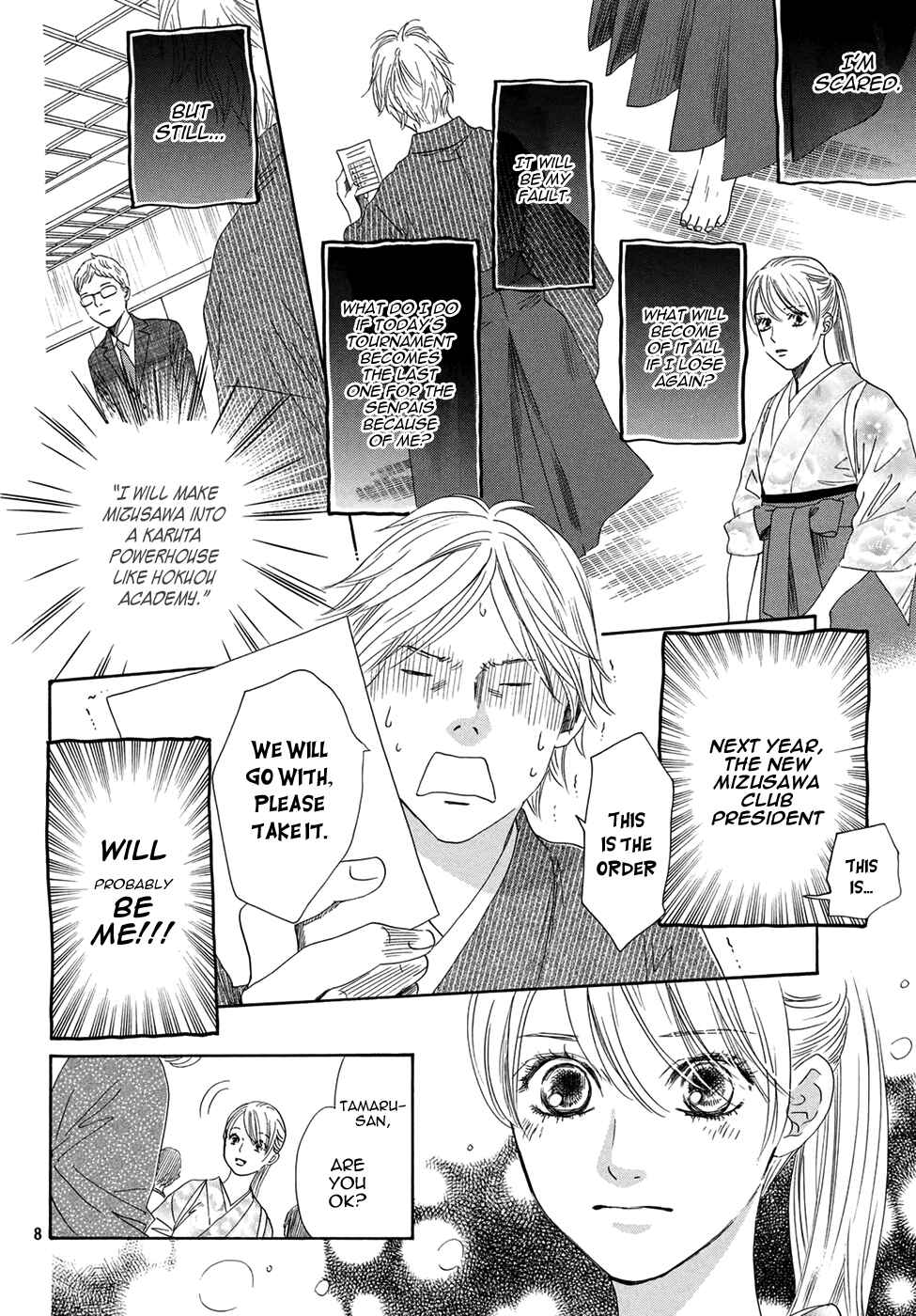 Page 7 Chapter 150 Chihayafuru