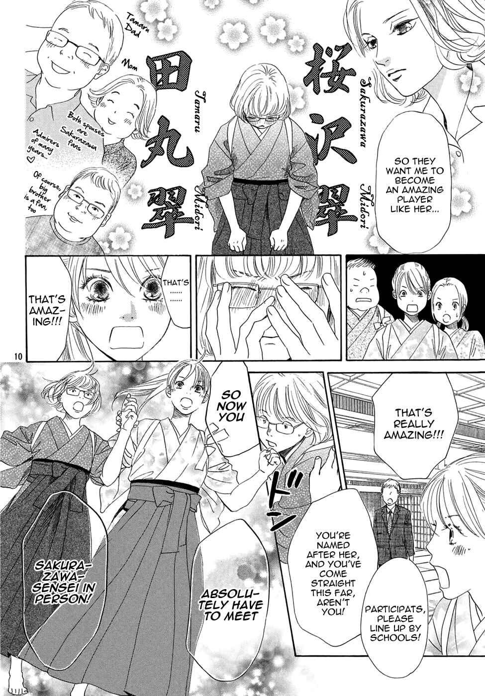 Page 9 Chapter 150 Chihayafuru
