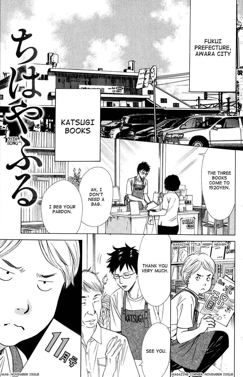 Page 1 Chapter 35 Chihayafuru