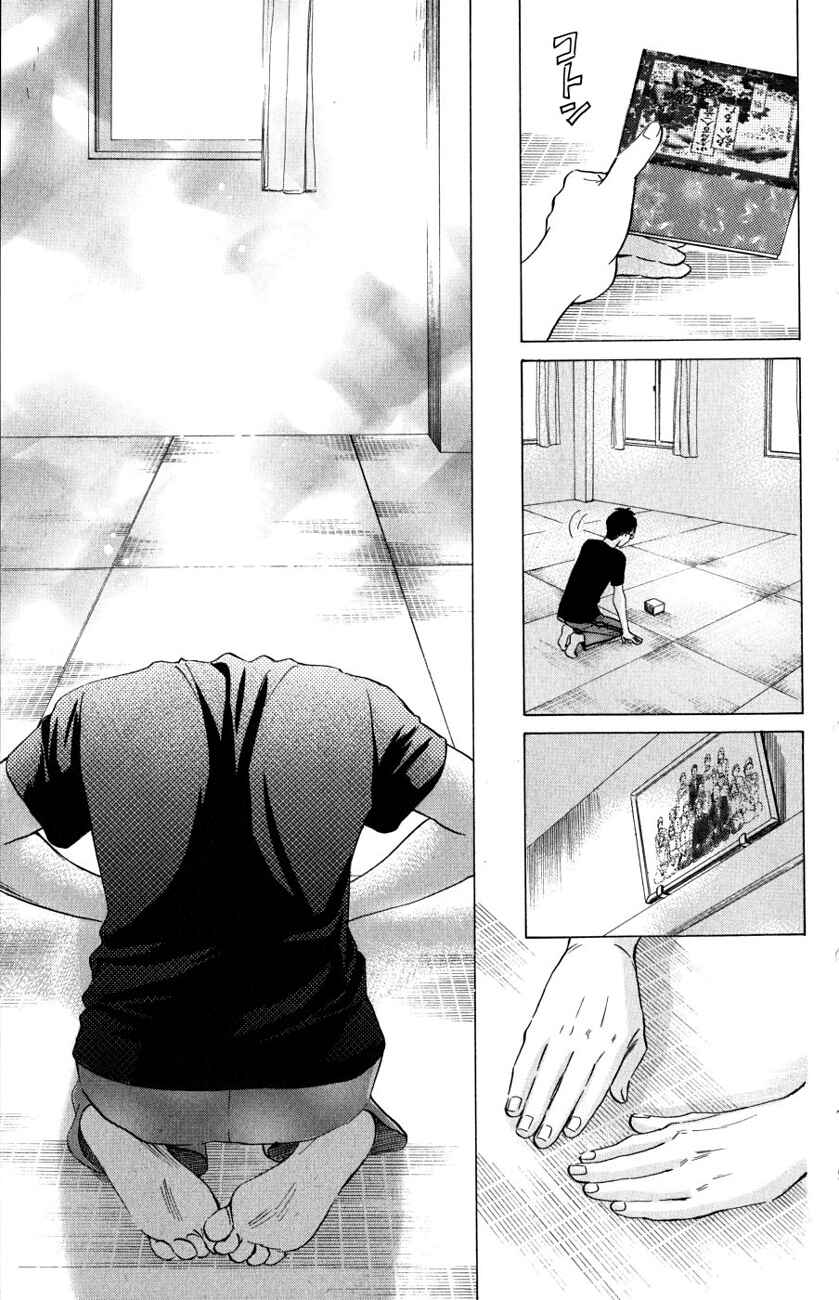 Page 11 Chapter 35 Chihayafuru