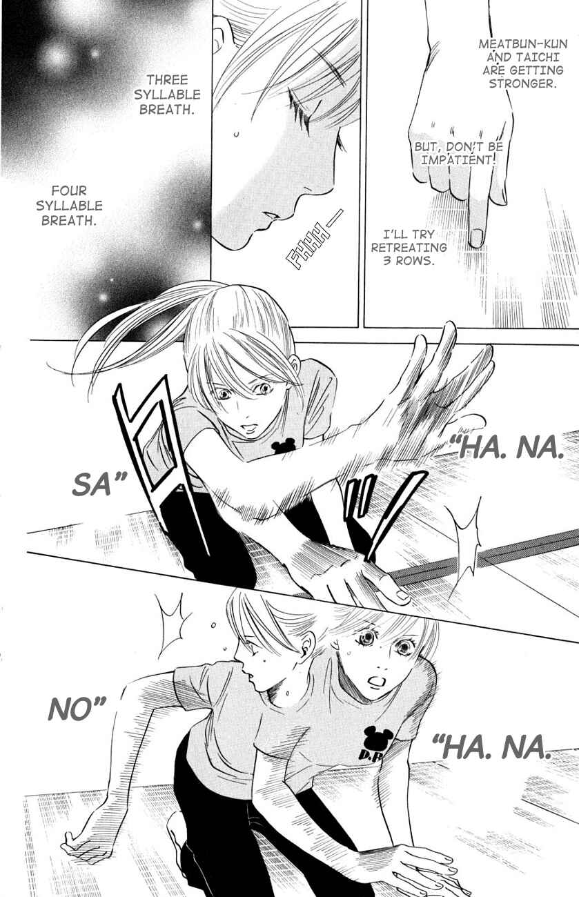 Page 14 Chapter 35 Chihayafuru