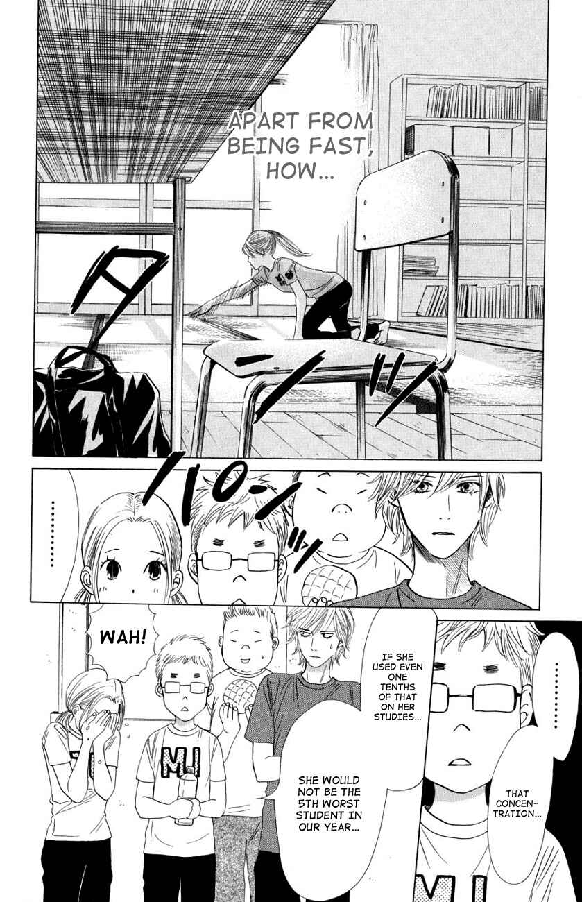 Page 18 Chapter 35 Chihayafuru