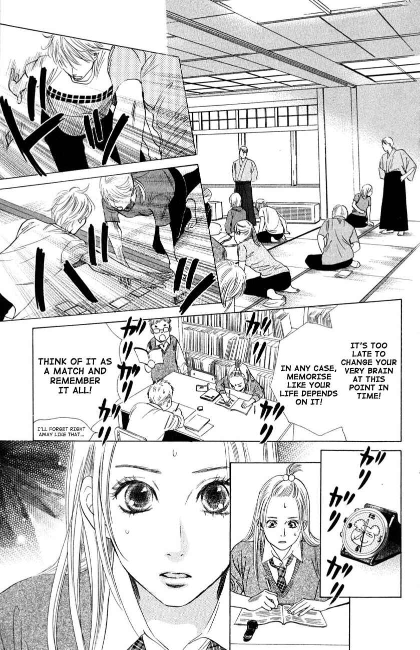 Page 25 Chapter 35 Chihayafuru