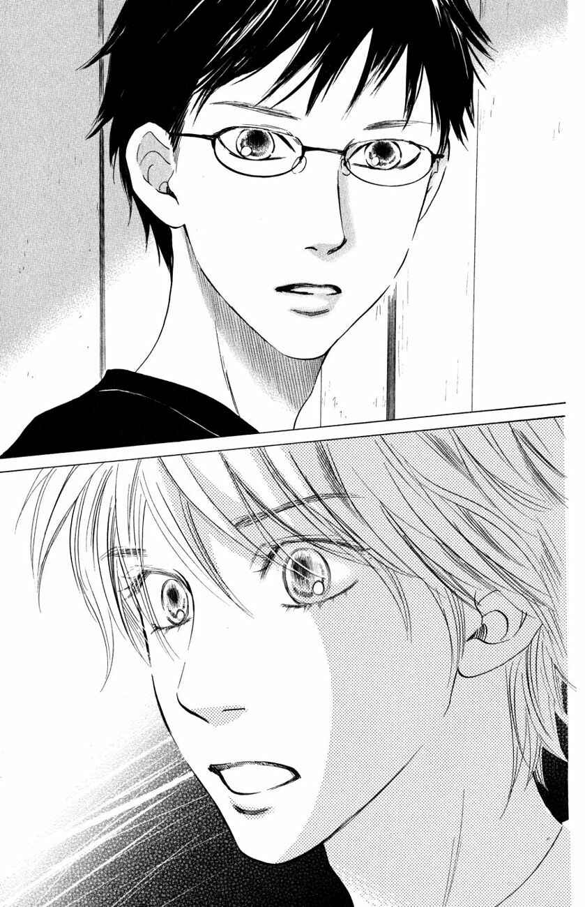 Page 29 Chapter 35 Chihayafuru