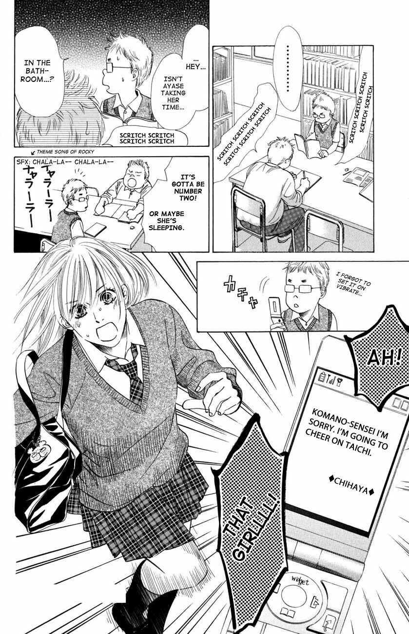 Page 30 Chapter 35 Chihayafuru
