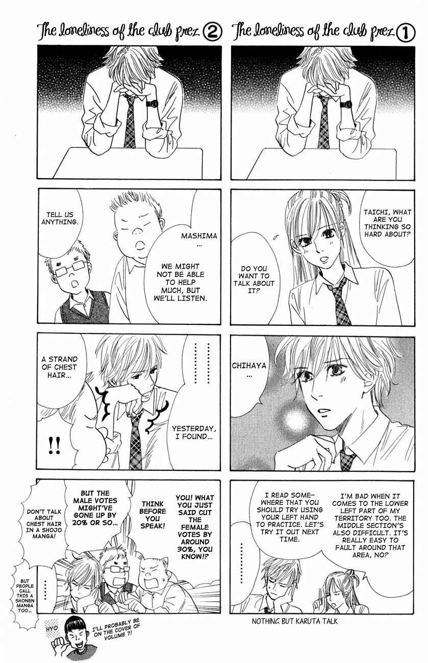 Page 33 Chapter 35 Chihayafuru
