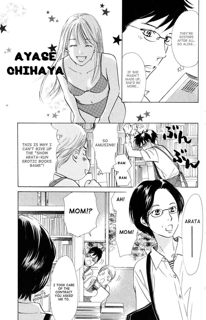 Page 5 Chapter 35 Chihayafuru