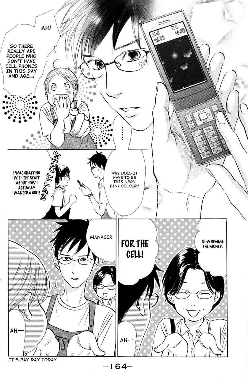 Page 6 Chapter 35 Chihayafuru