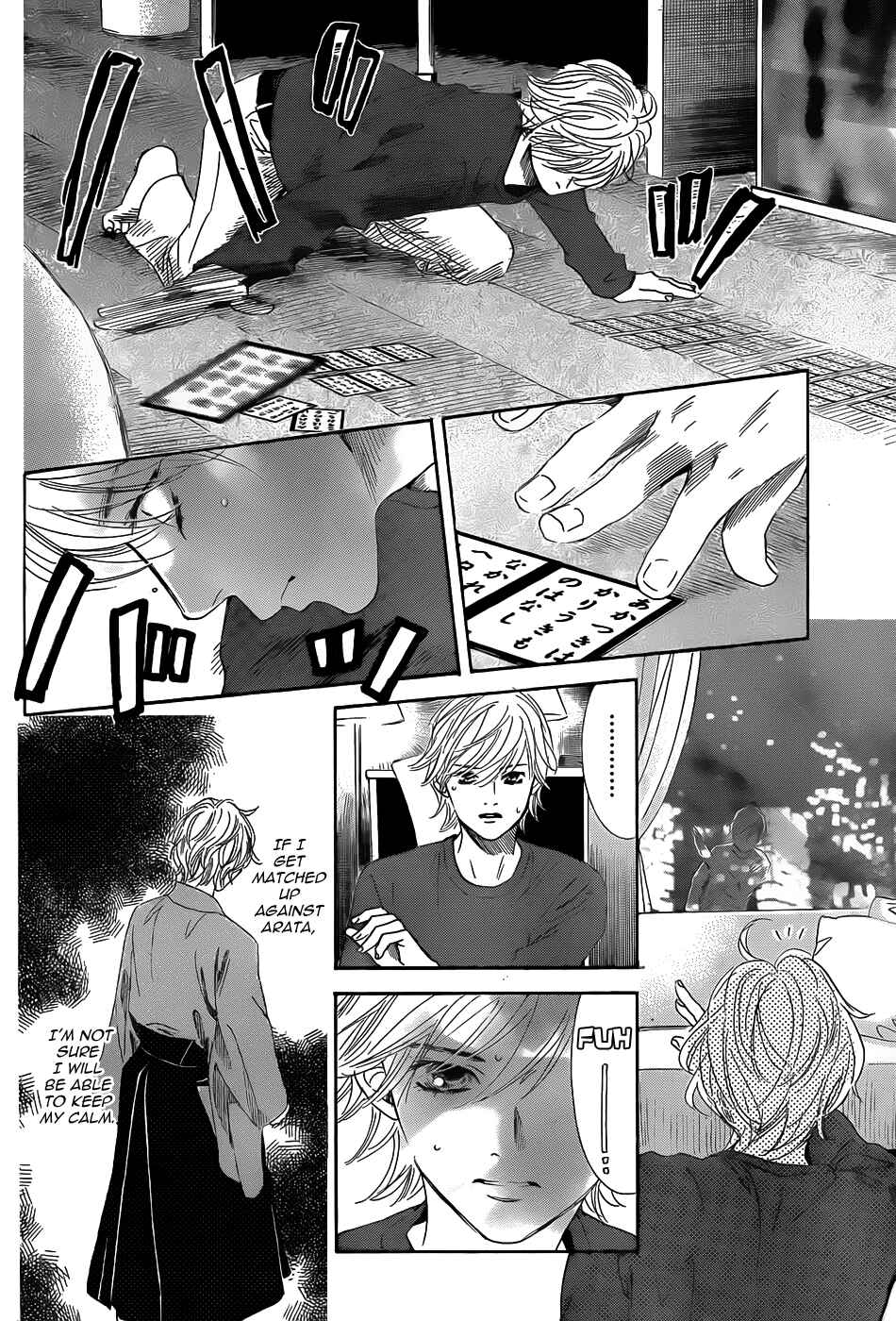Page 11 Chapter 133 Chihayafuru