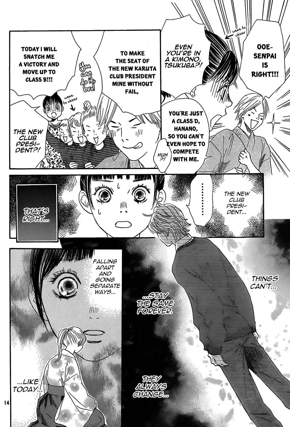 Page 15 Chapter 133 Chihayafuru