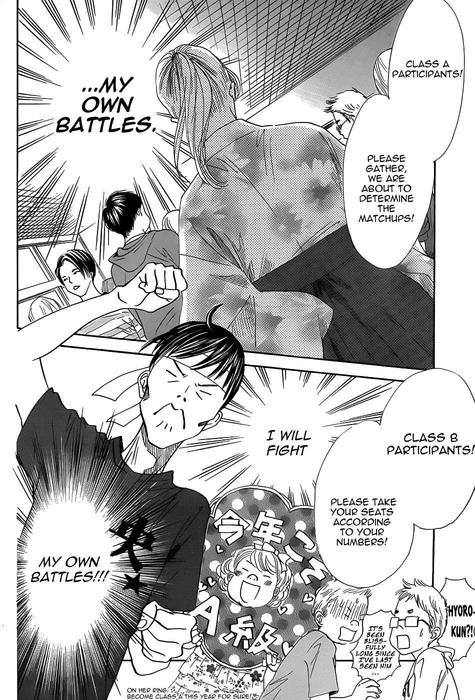Page 17 Chapter 133 Chihayafuru