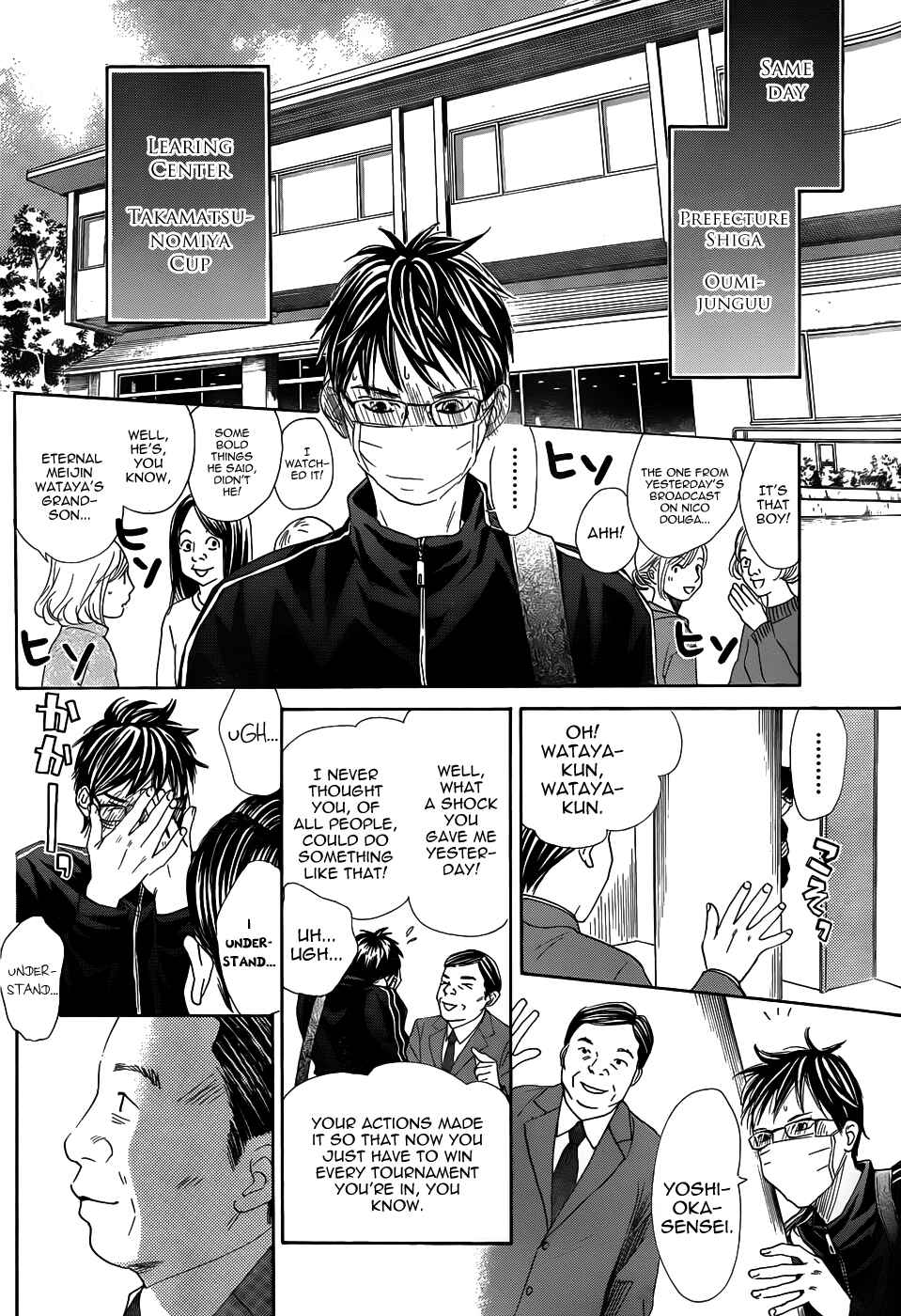 Page 18 Chapter 133 Chihayafuru