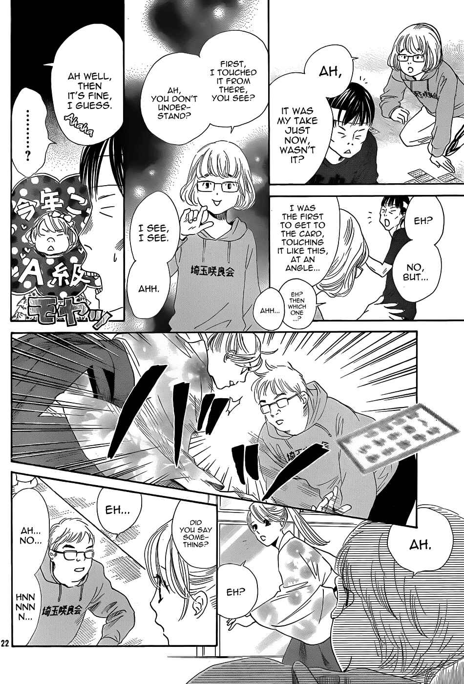 Page 23 Chapter 133 Chihayafuru