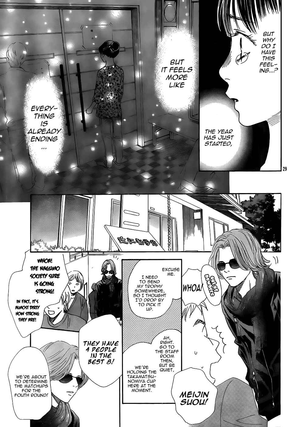 Page 30 Chapter 133 Chihayafuru