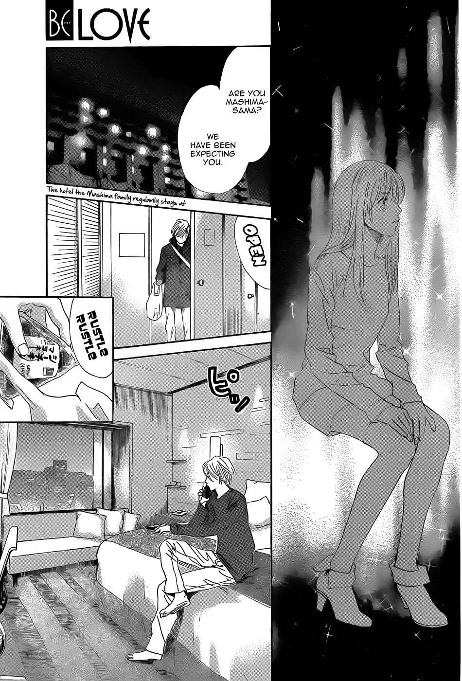 Page 8 Chapter 133 Chihayafuru