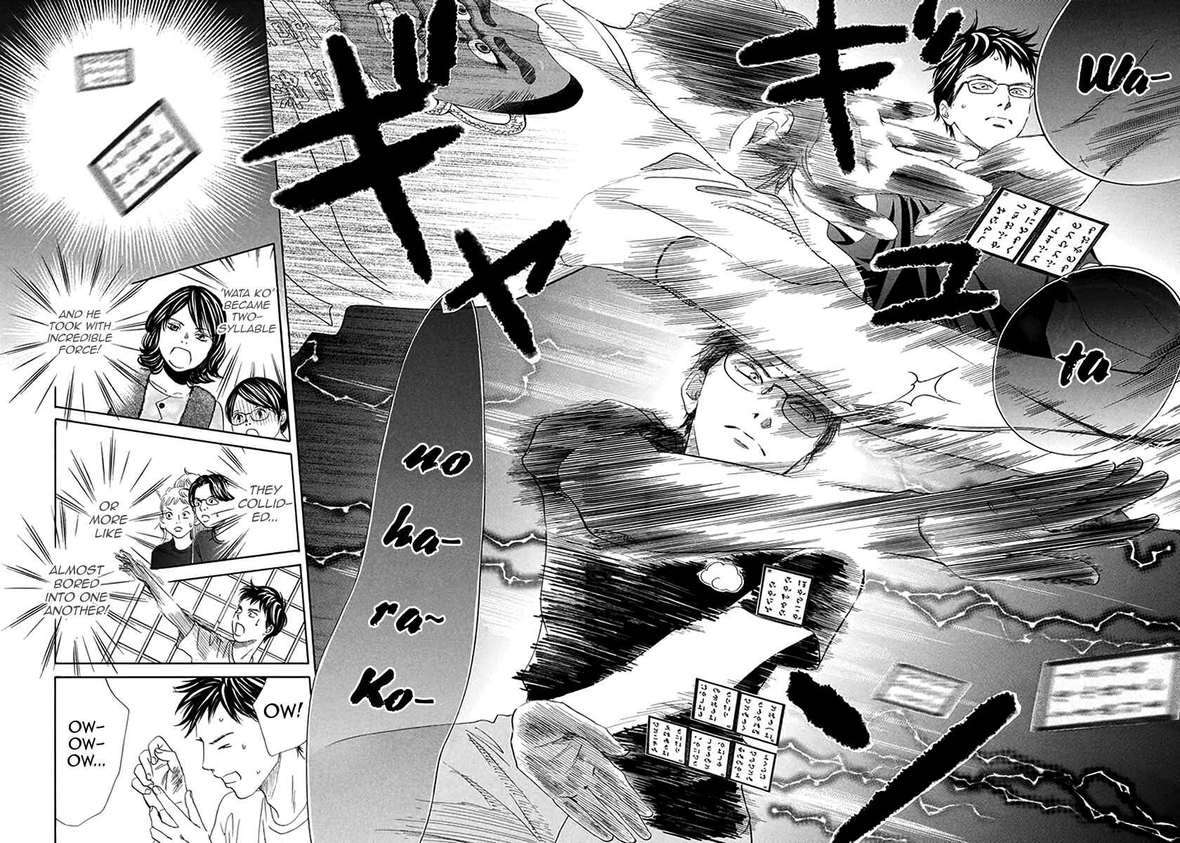 Page 14 Chapter 187 Chihayafuru