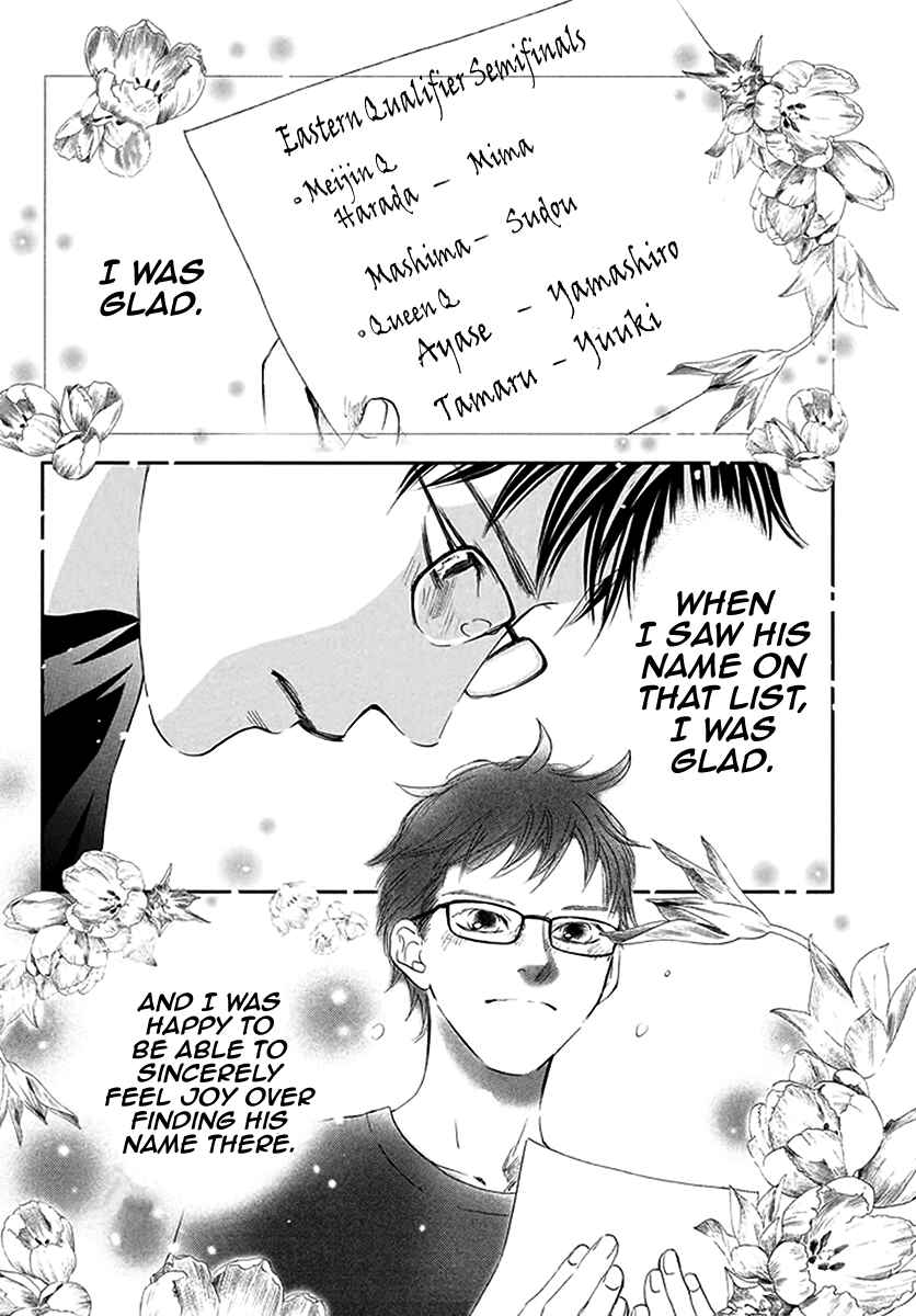 Page 17 Chapter 187 Chihayafuru