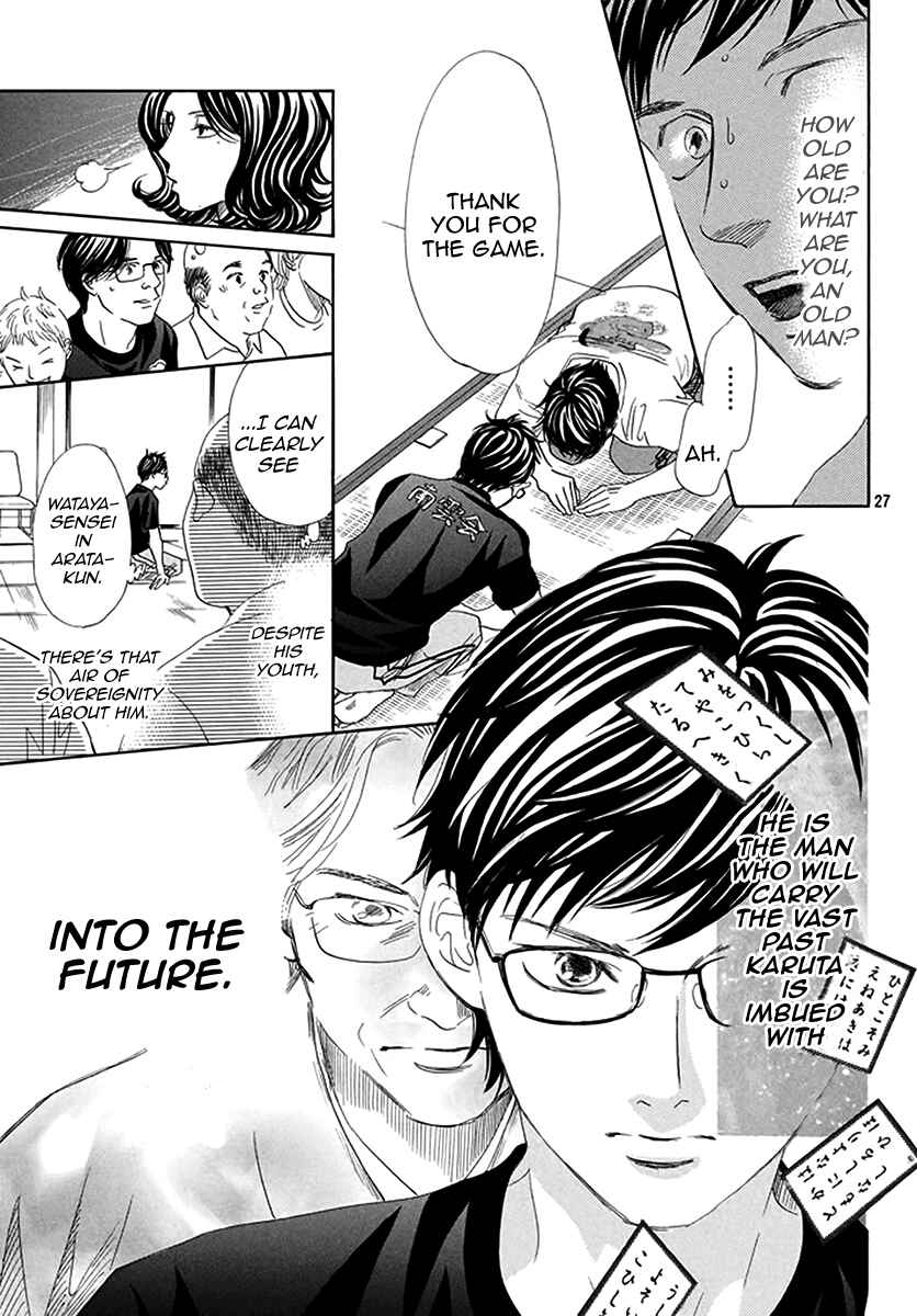 Page 25 Chapter 187 Chihayafuru