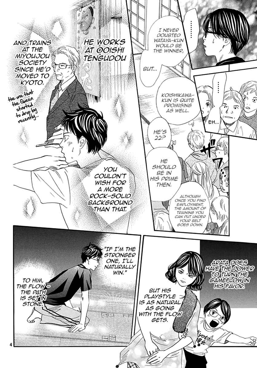 Page 4 Chapter 187 Chihayafuru