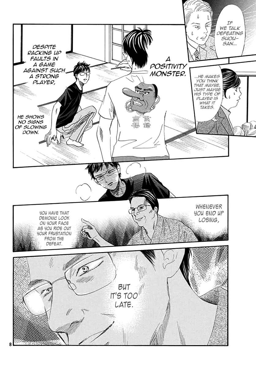 Page 8 Chapter 187 Chihayafuru