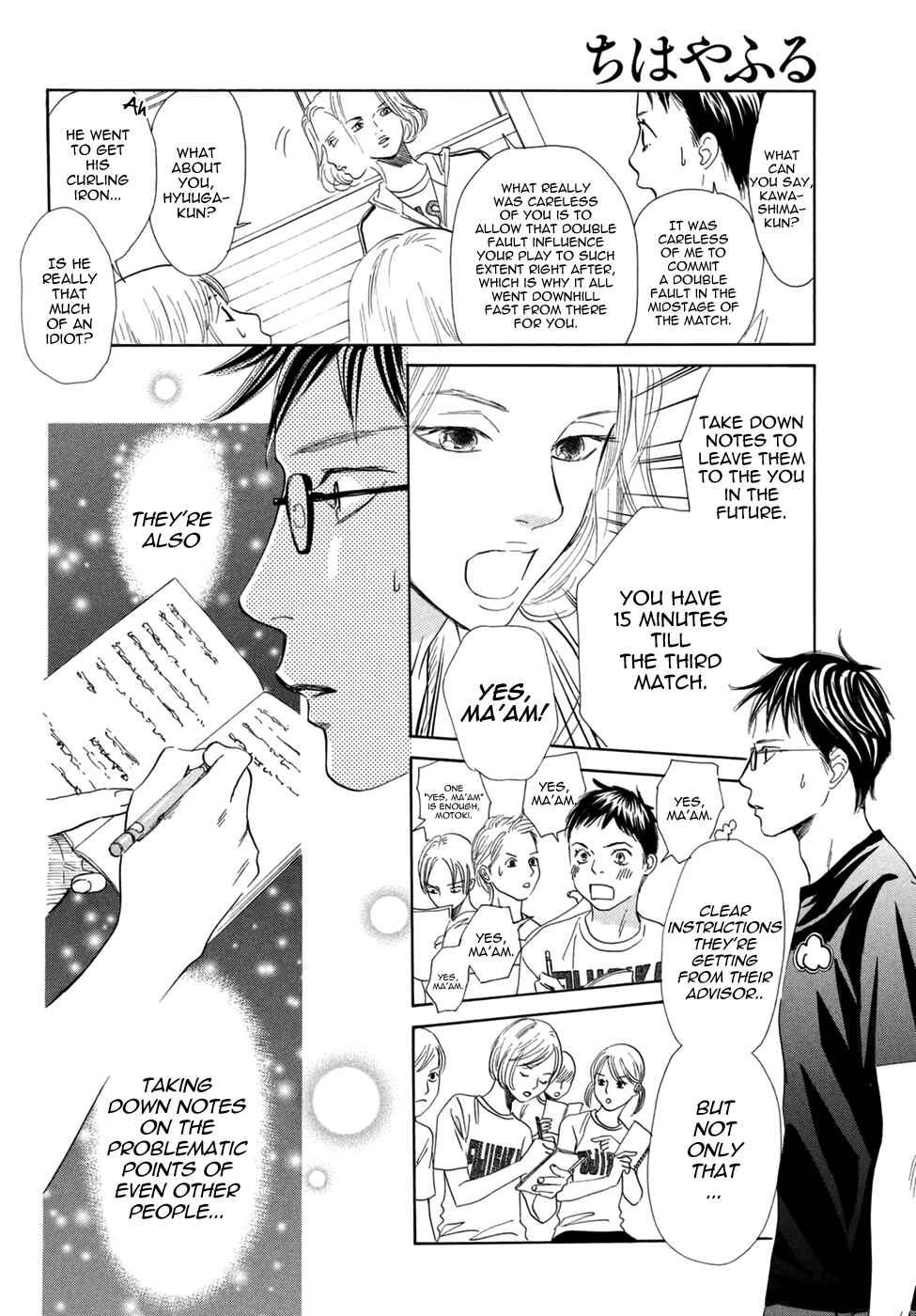Page 15 Chapter 143 Chihayafuru