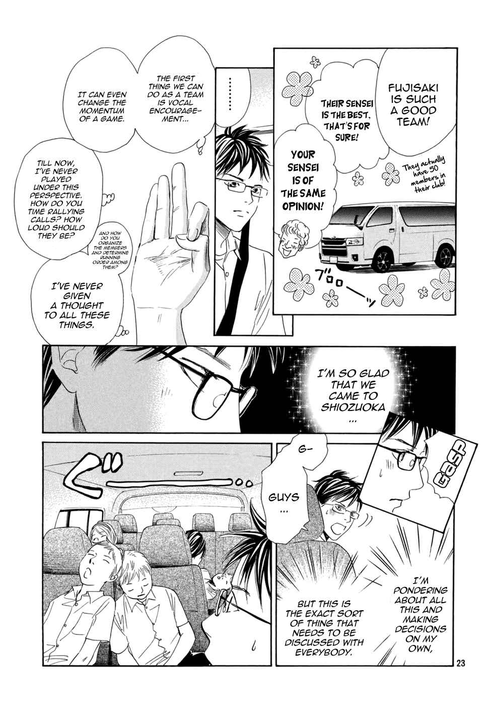 Page 24 Chapter 143 Chihayafuru