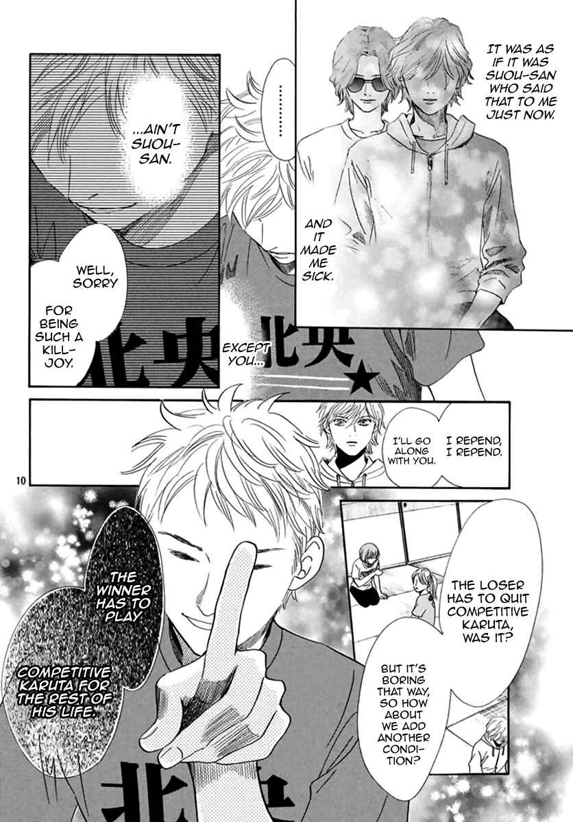Page 12 Chapter 184 Chihayafuru