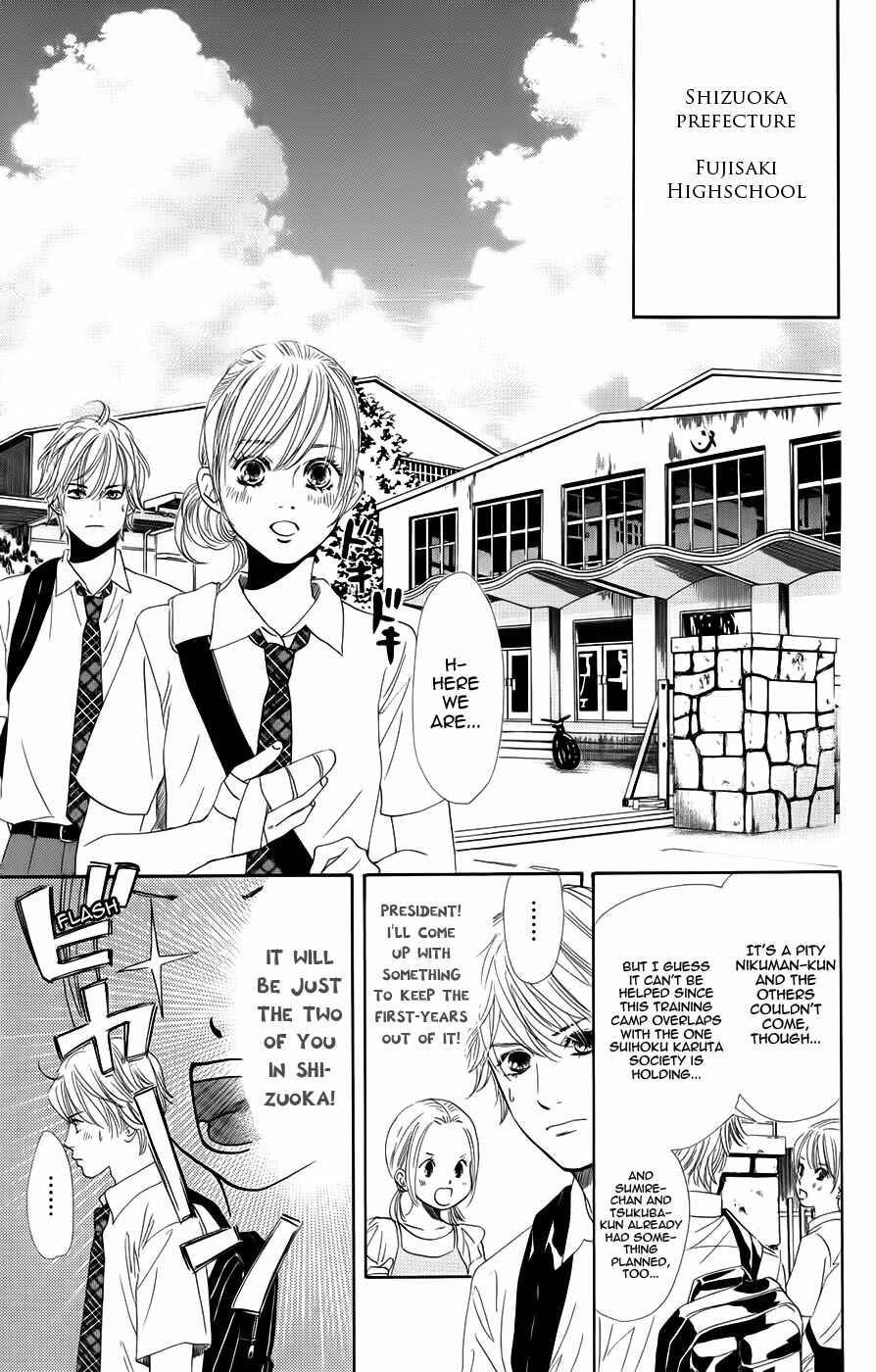 Page 13 Chapter 93 Chihayafuru