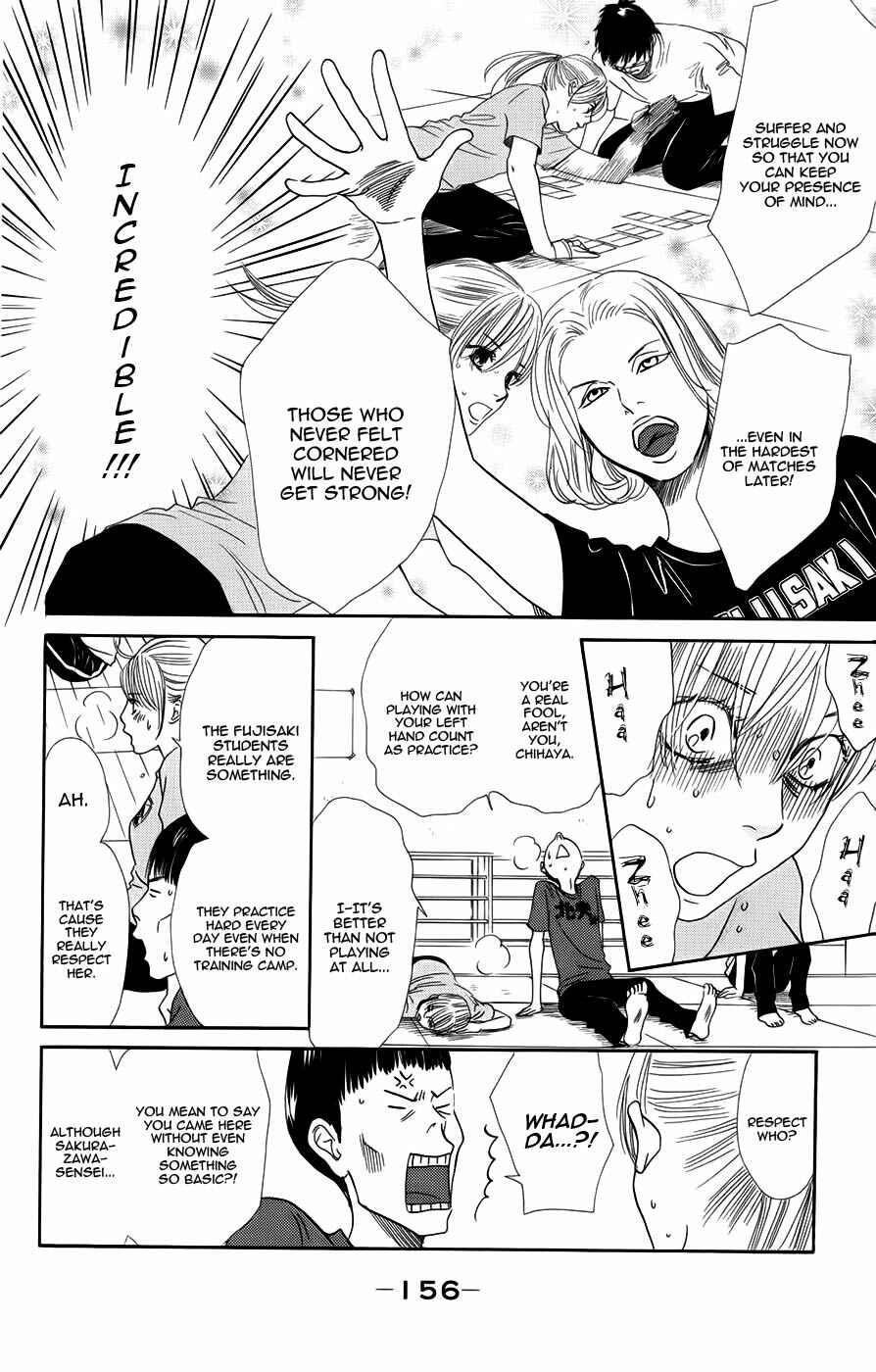 Page 18 Chapter 93 Chihayafuru