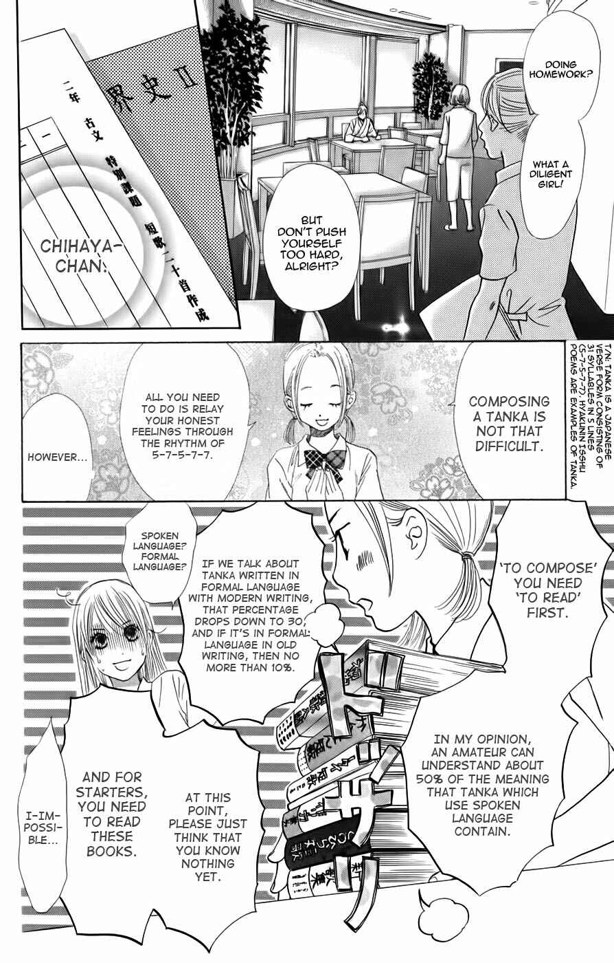 Page 2 Chapter 93 Chihayafuru