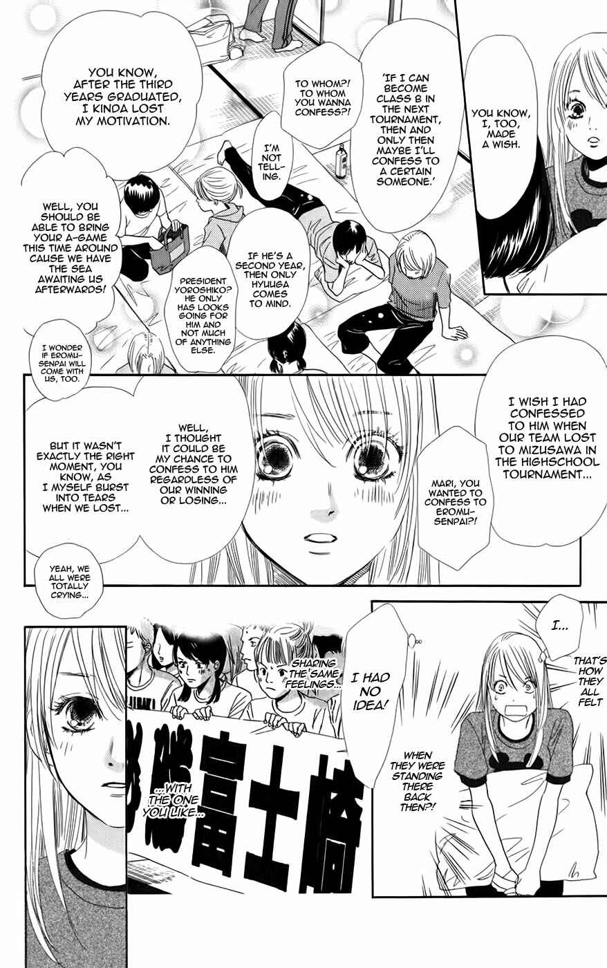 Page 24 Chapter 93 Chihayafuru