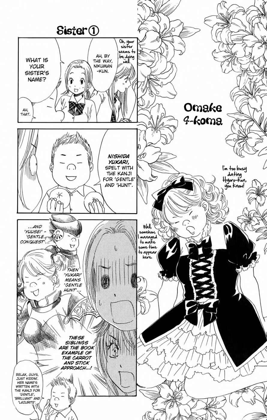 Page 31 Chapter 93 Chihayafuru