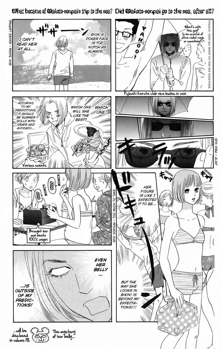 Page 33 Chapter 93 Chihayafuru