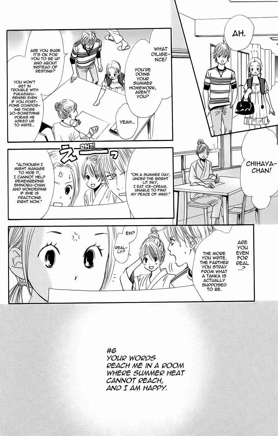 Page 6 Chapter 93 Chihayafuru