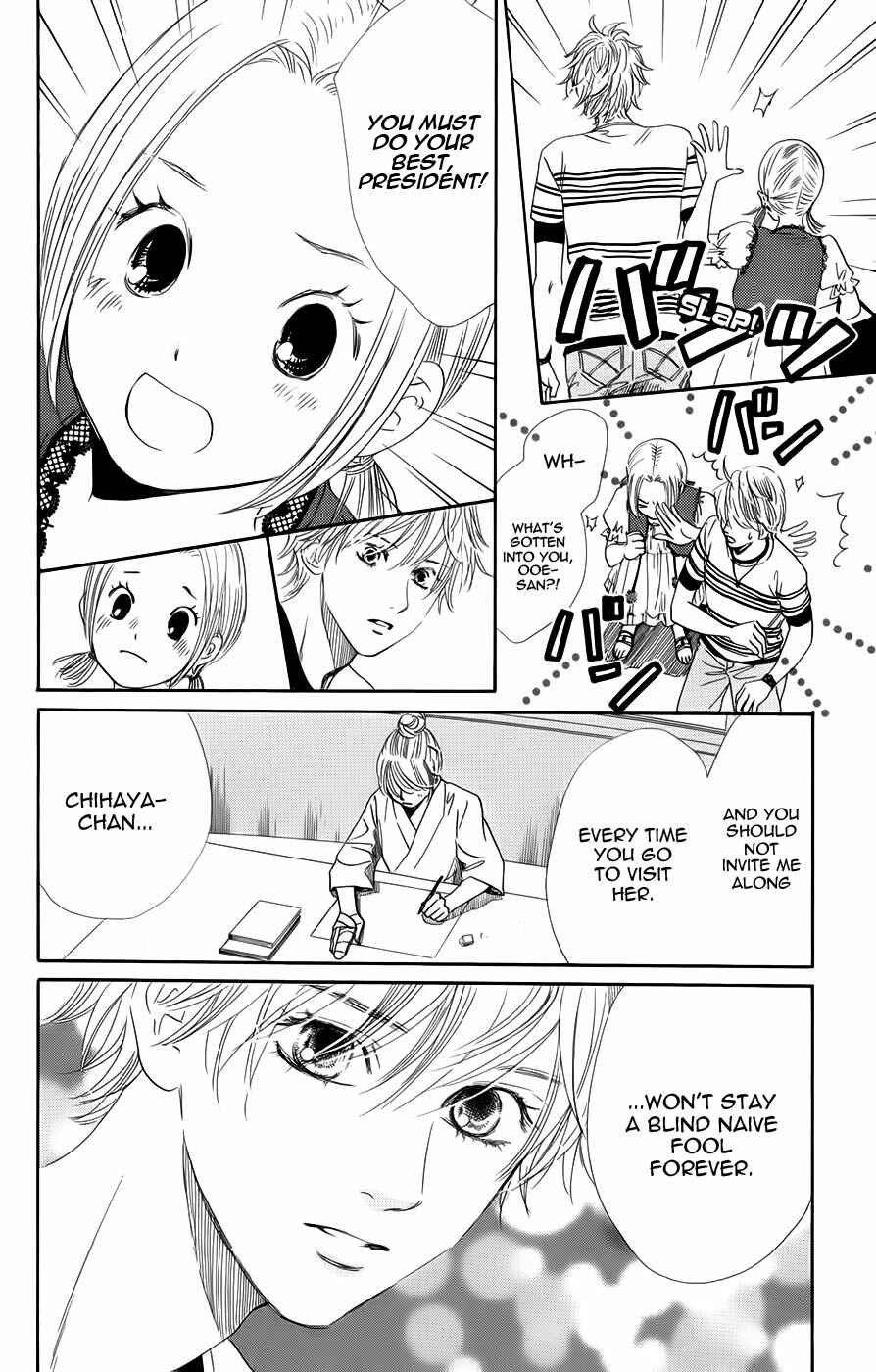 Page 8 Chapter 93 Chihayafuru
